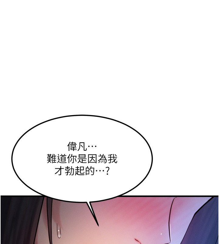 1P - 等价交换人生