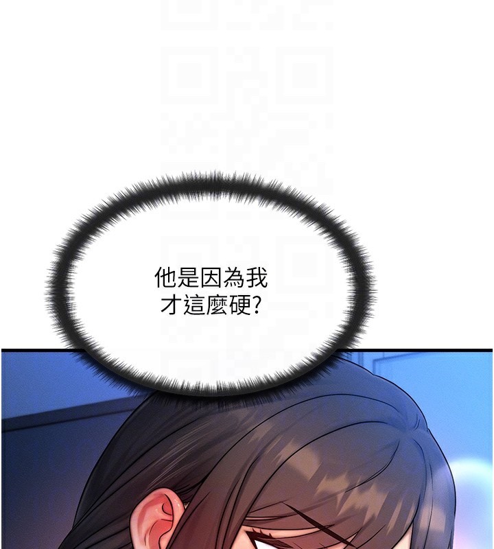 20P - 等价交换人生