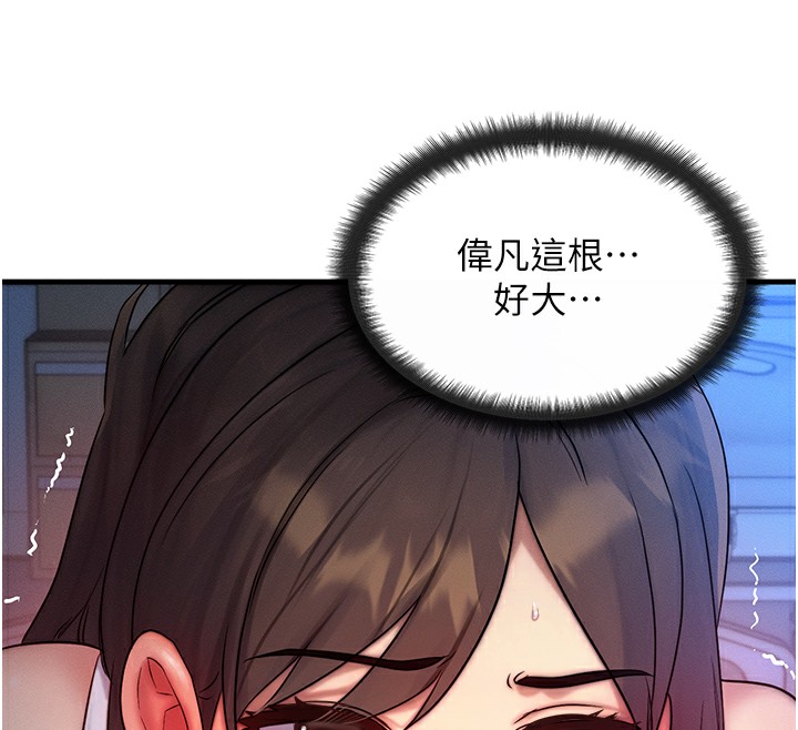 25P - 等价交换人生