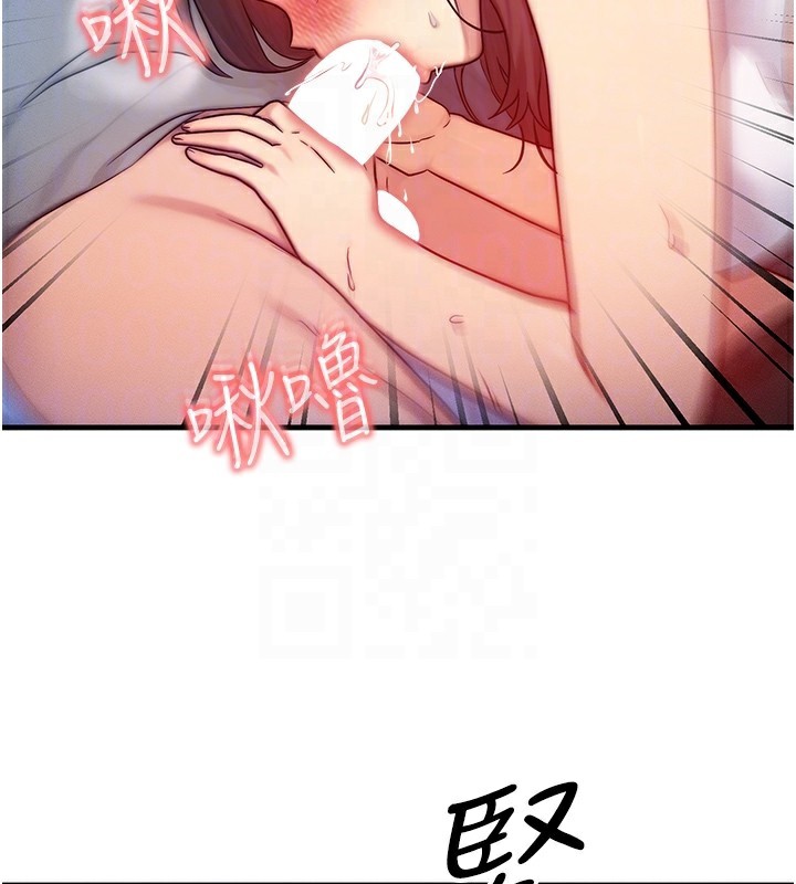34P - 等价交换人生