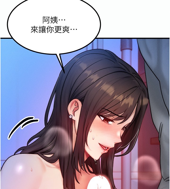 52P - 等价交换人生