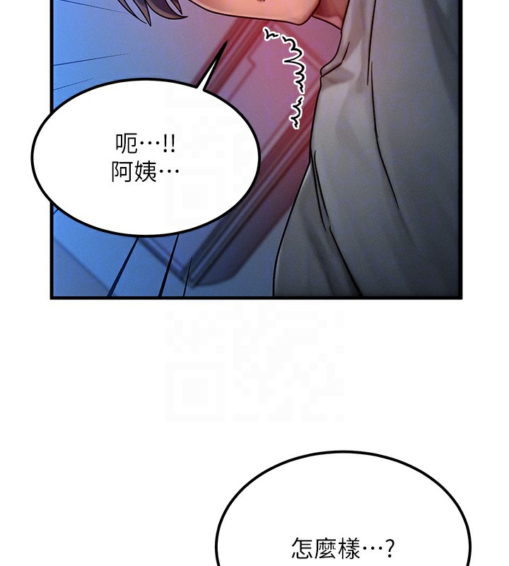 57P - 等价交换人生