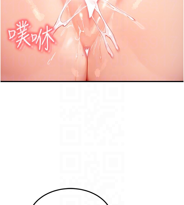 85P - 等价交换人生