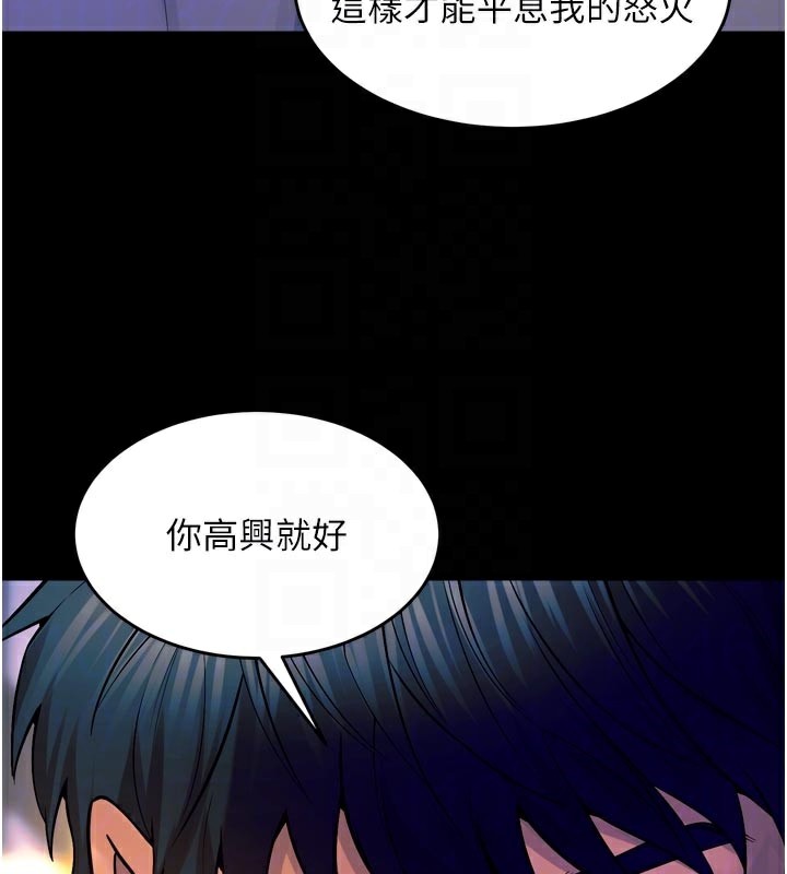 101P - 狱火重生