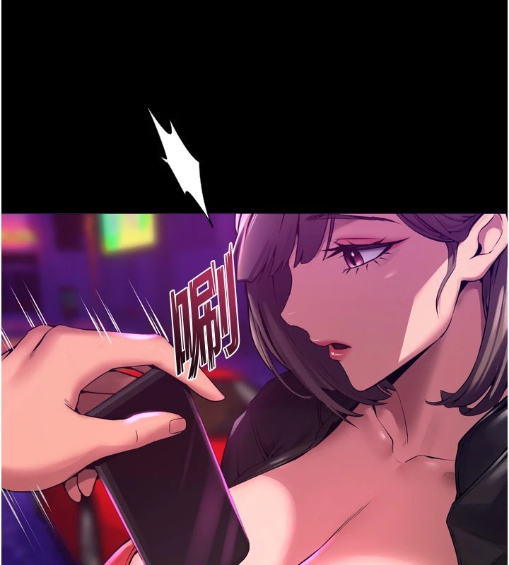 109P - 狱火重生