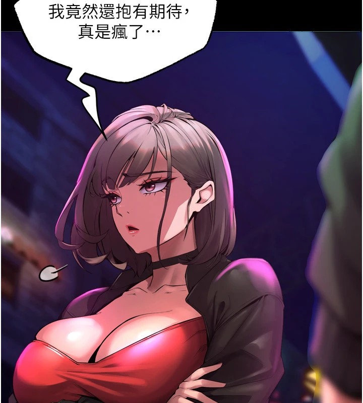 113P - 狱火重生