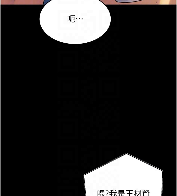 114P - 狱火重生