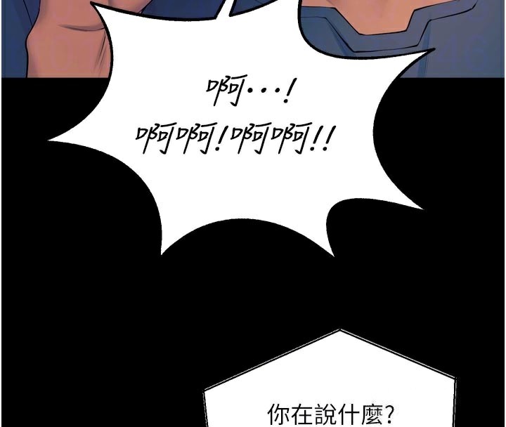 116P - 狱火重生