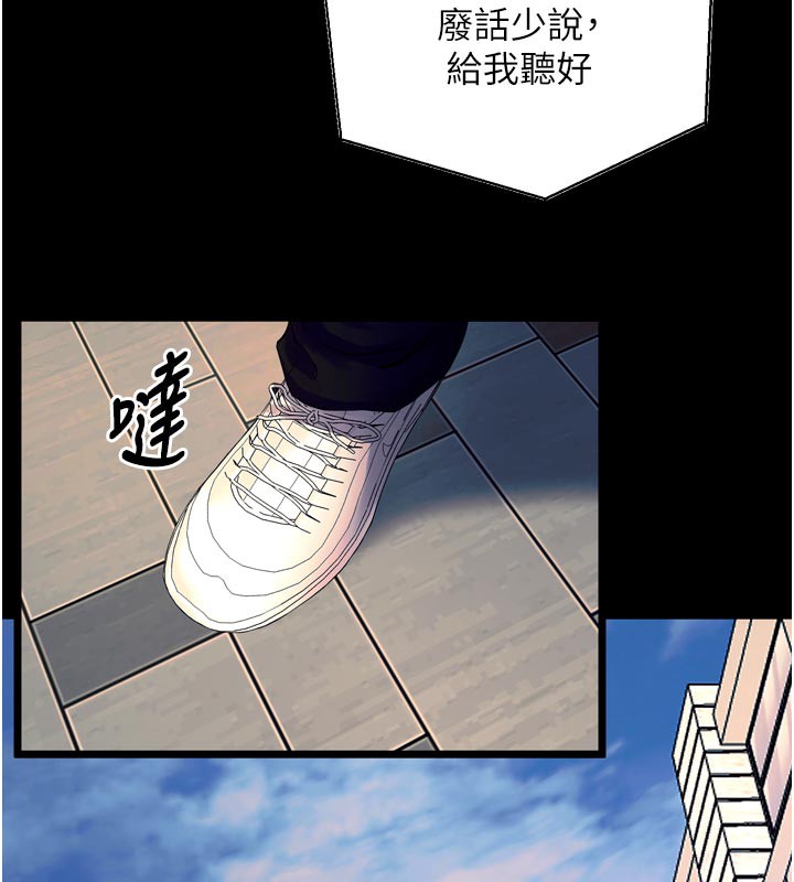 117P - 狱火重生