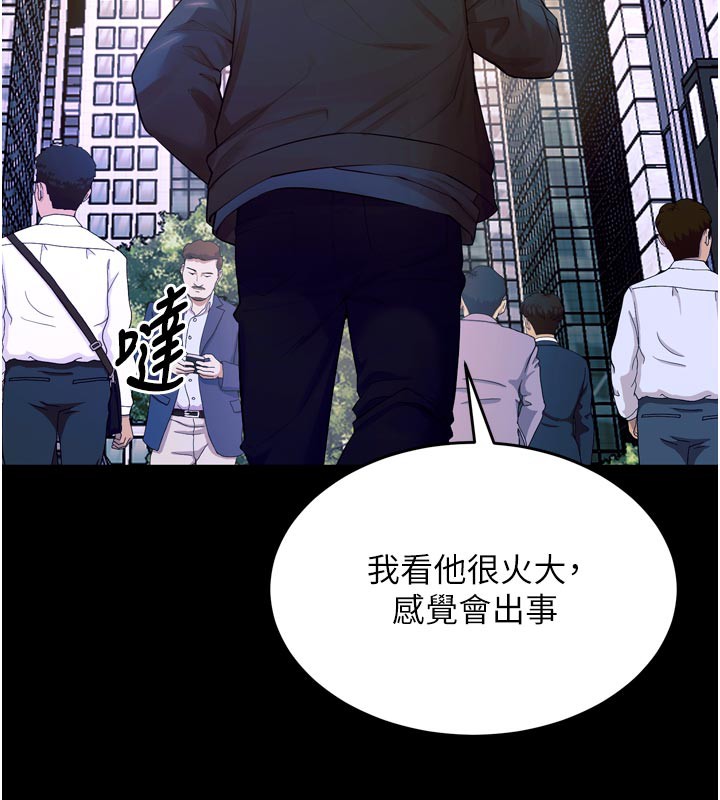 119P - 狱火重生