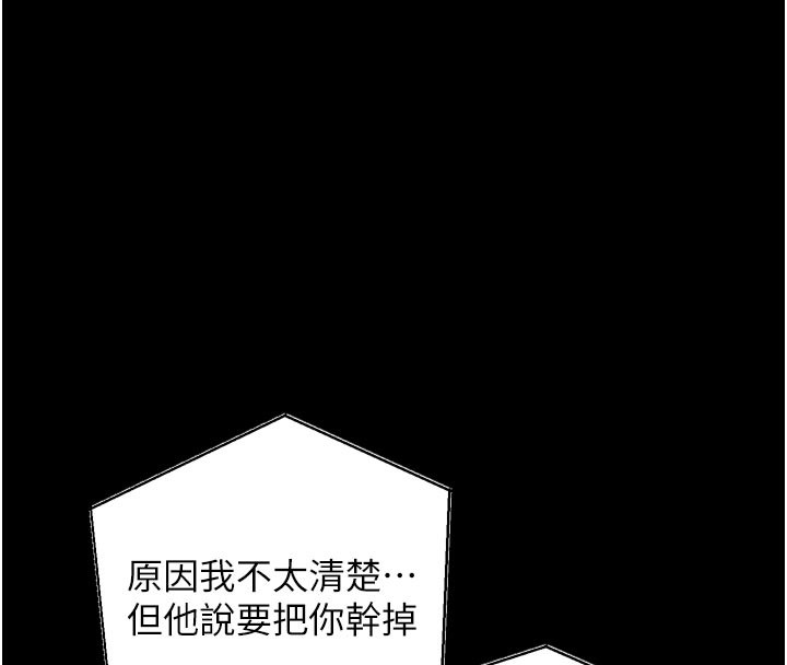 120P - 狱火重生