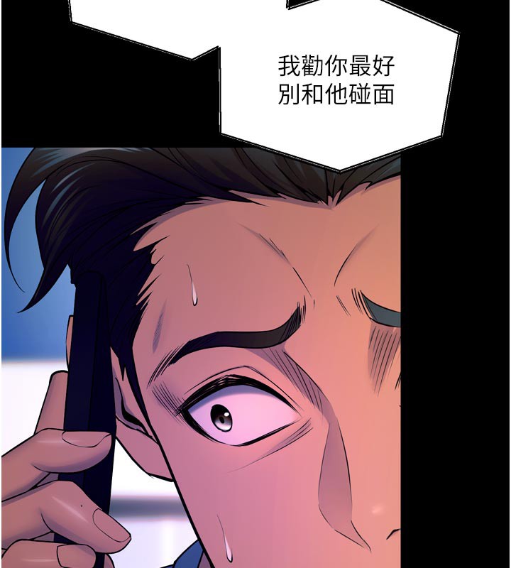 121P - 狱火重生