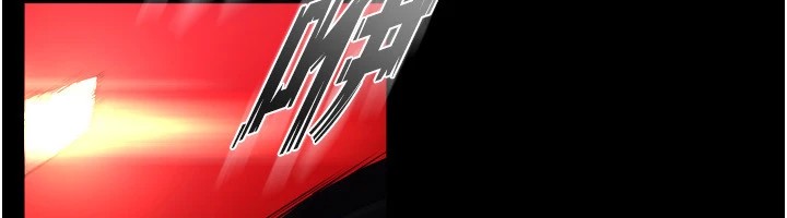 121P - 狱火重生