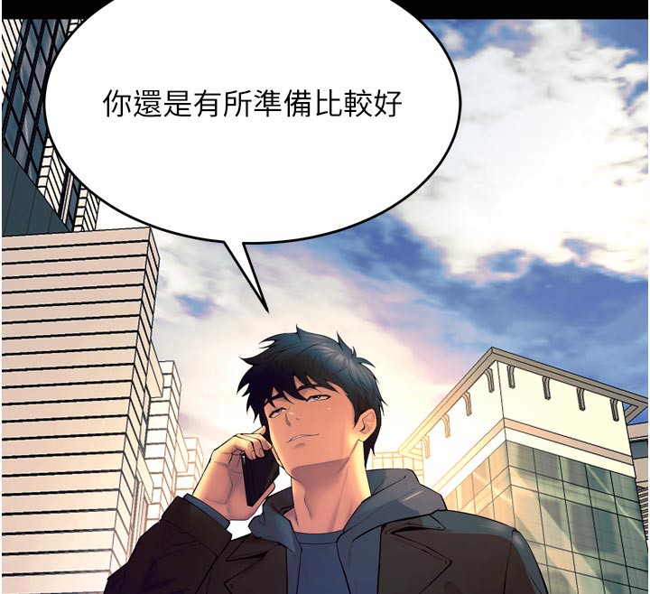 124P - 狱火重生