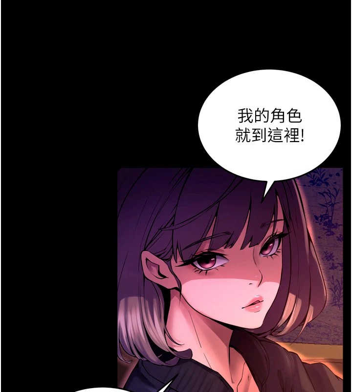 124P - 狱火重生