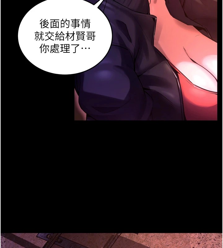 125P - 狱火重生