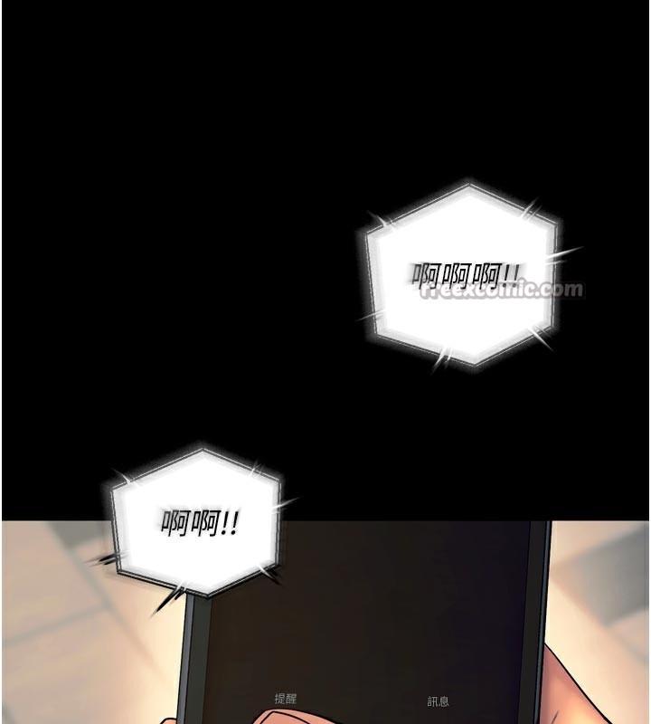 126P - 狱火重生