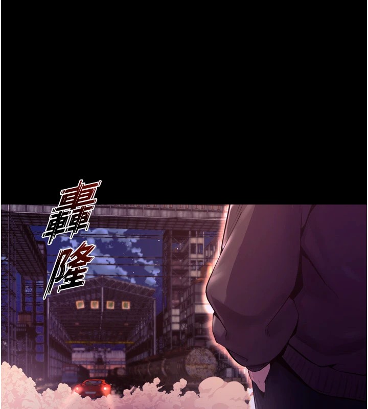 127P - 狱火重生
