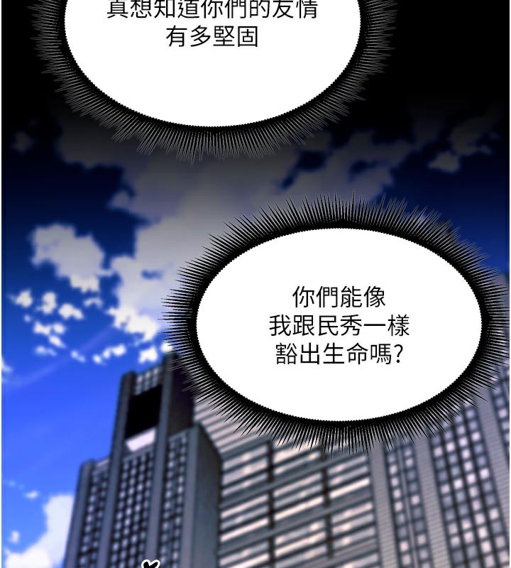 128P - 狱火重生