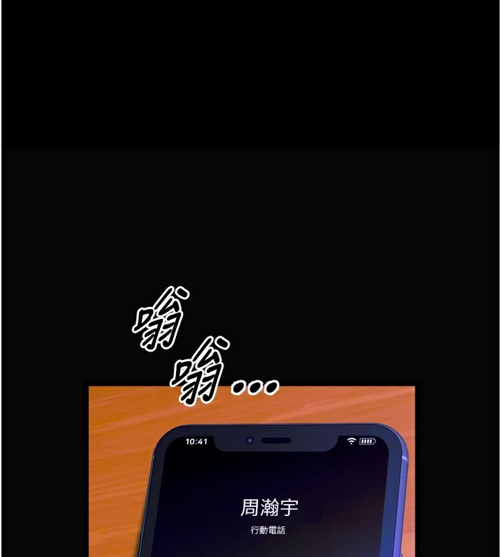 1P - 狱火重生