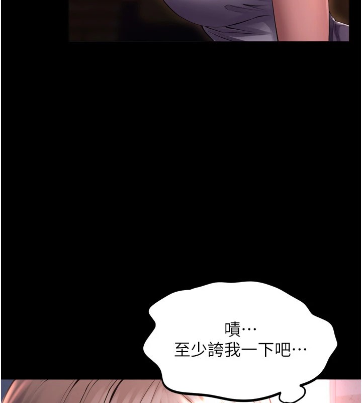 12P - 狱火重生