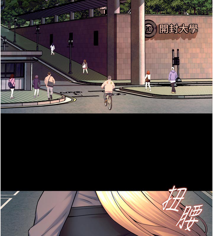 135P - 狱火重生