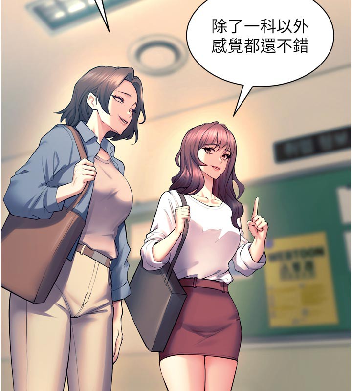 142P - 狱火重生