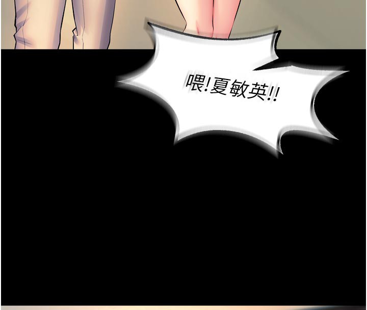 143P - 狱火重生