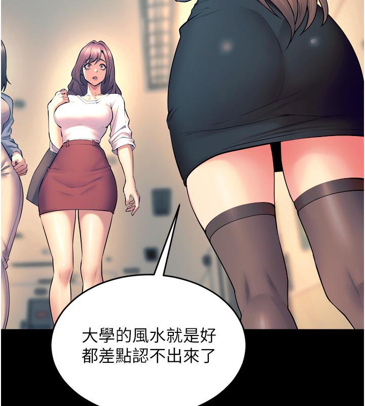 146P - 狱火重生