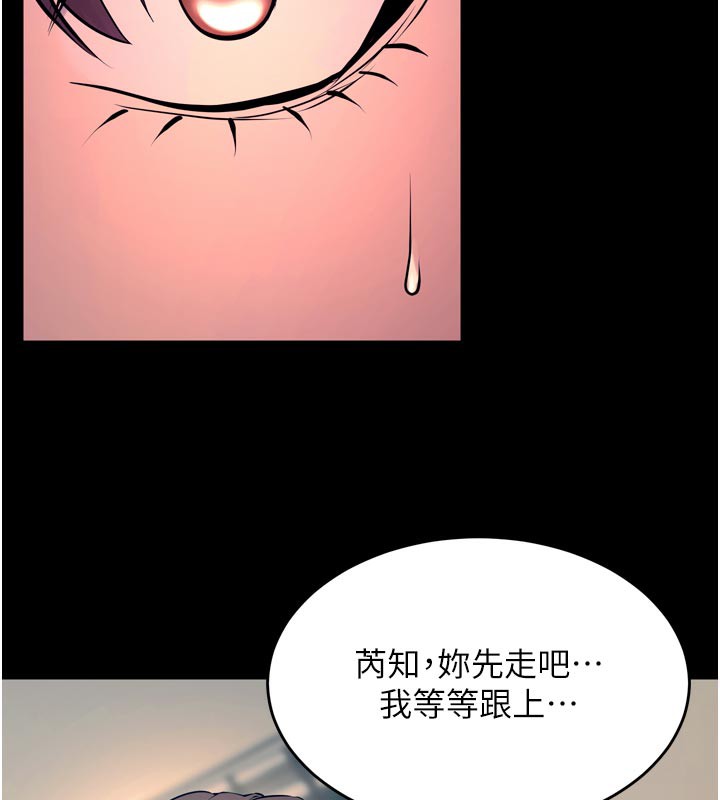 148P - 狱火重生