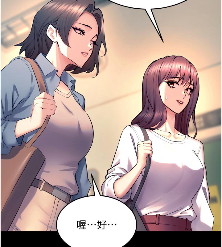 149P - 狱火重生