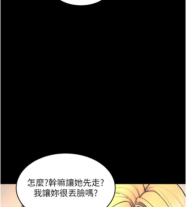 150P - 狱火重生
