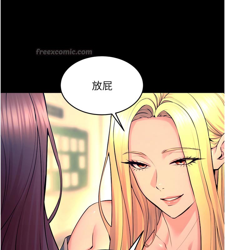 154P - 狱火重生