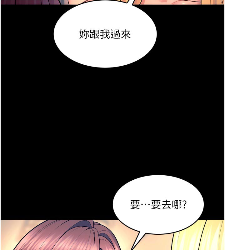 155P - 狱火重生