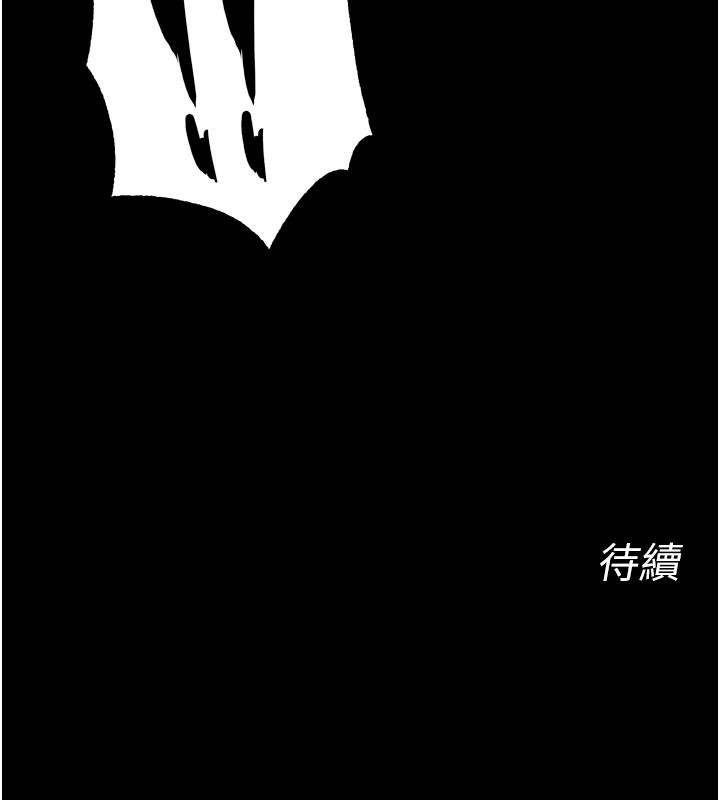 160P - 狱火重生