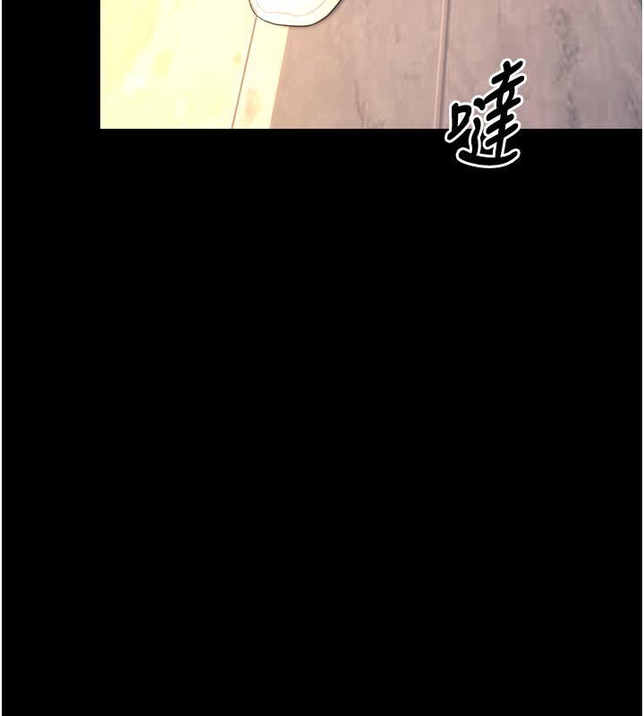 16P - 狱火重生