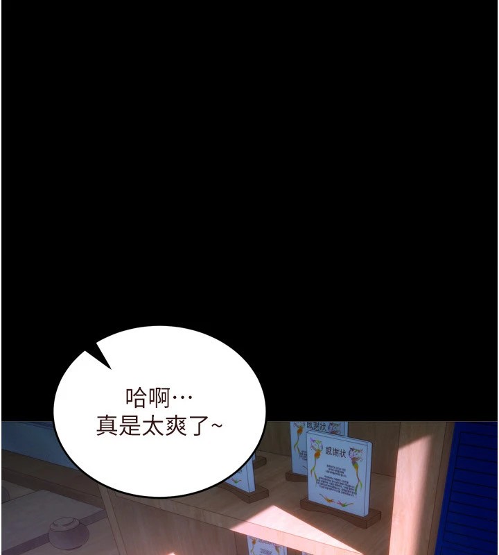 1P - 狱火重生