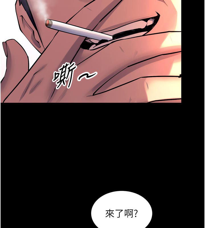 23P - 狱火重生