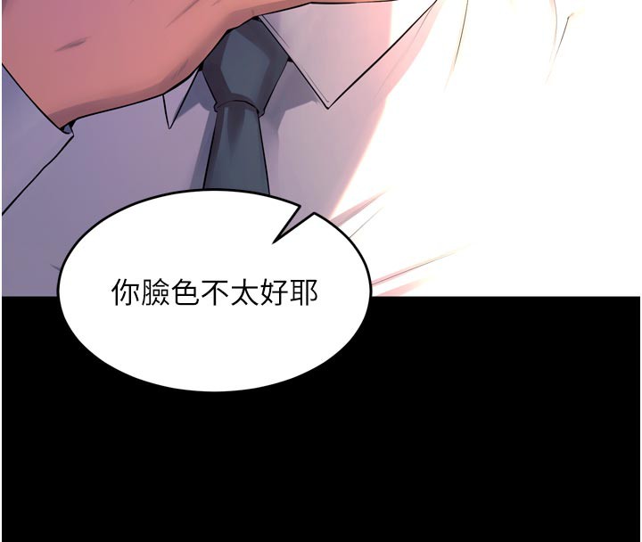25P - 狱火重生