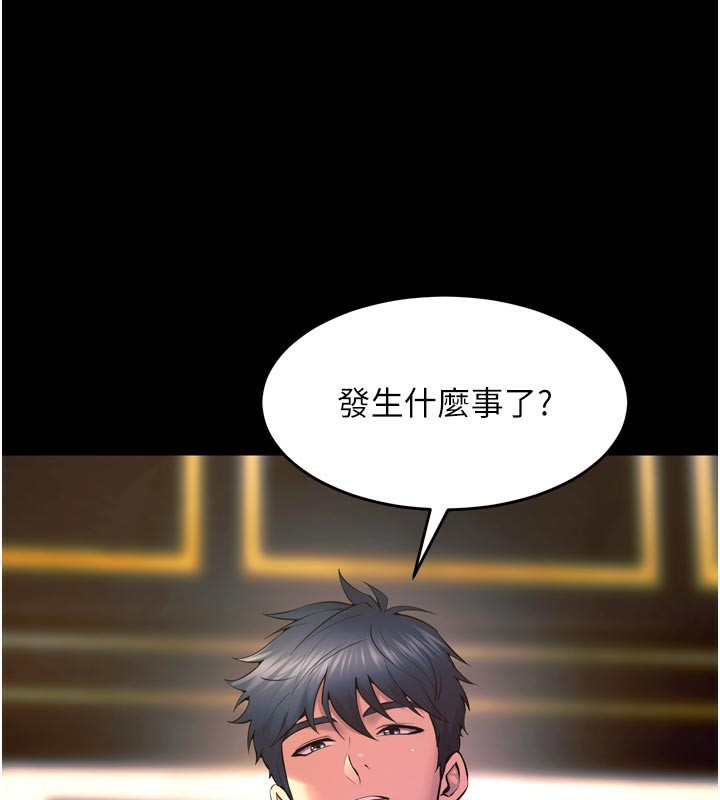 26P - 狱火重生
