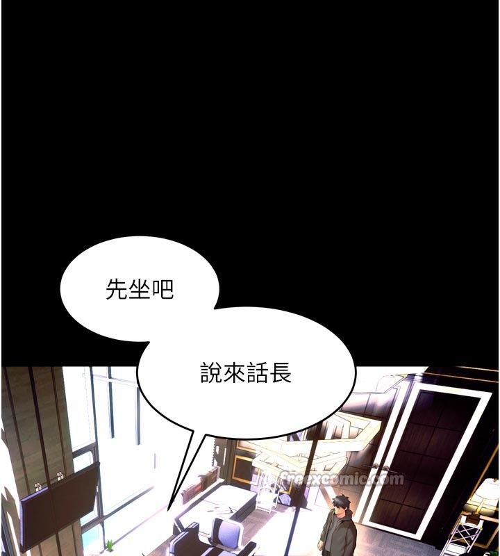 28P - 狱火重生