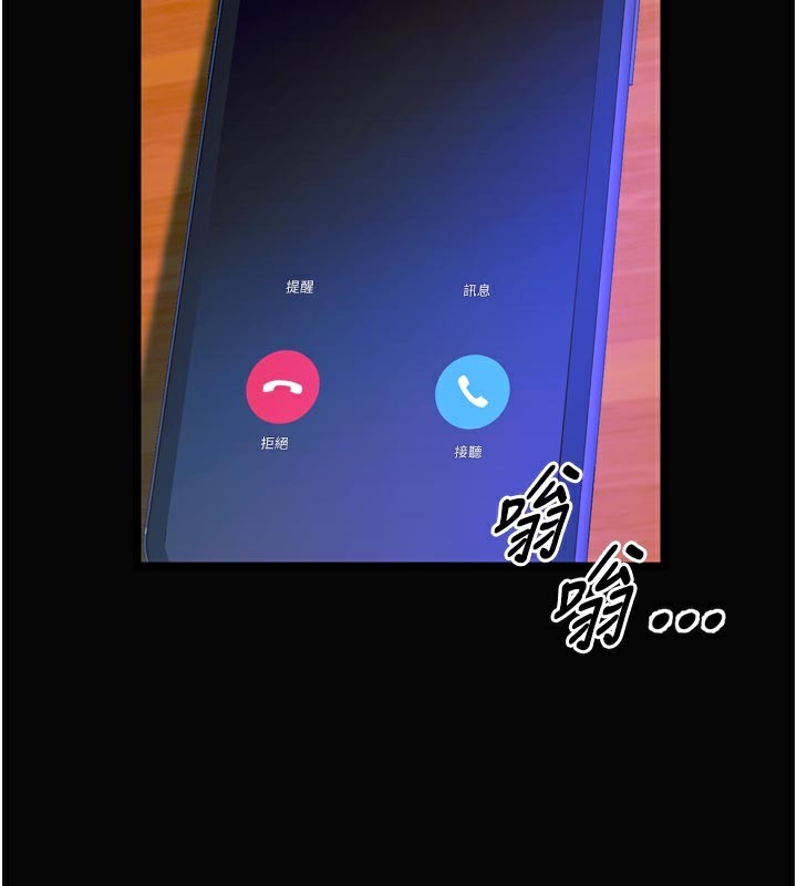2P - 狱火重生