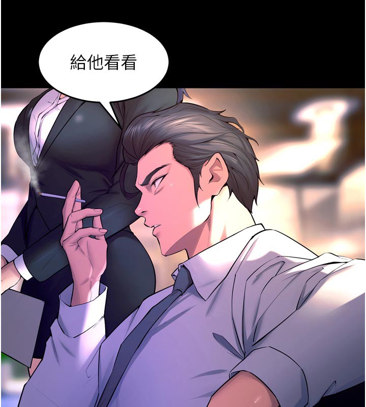 30P - 狱火重生