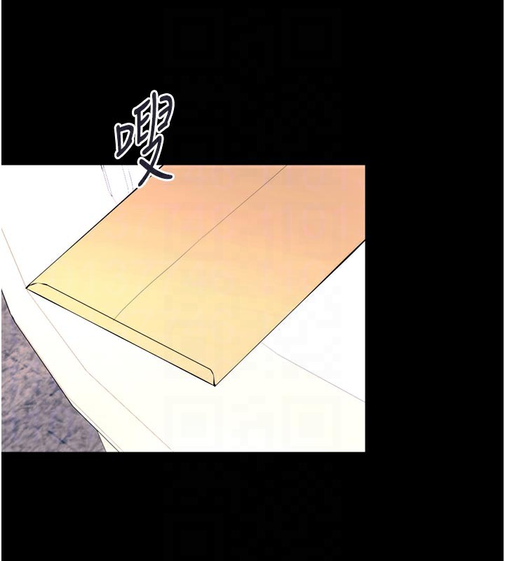 32P - 狱火重生