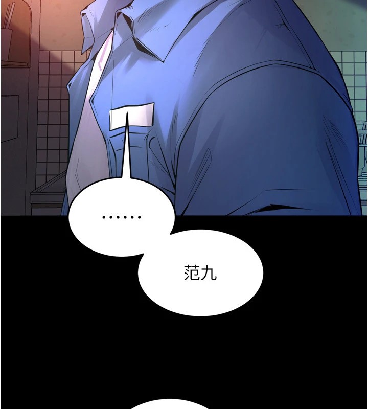 35P - 狱火重生