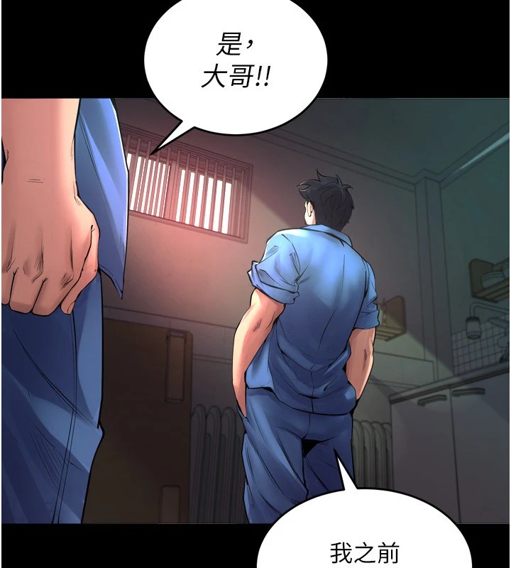 36P - 狱火重生