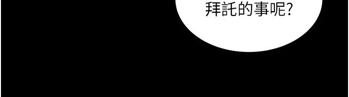 37P - 狱火重生