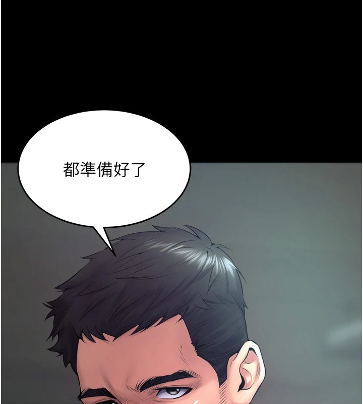 38P - 狱火重生