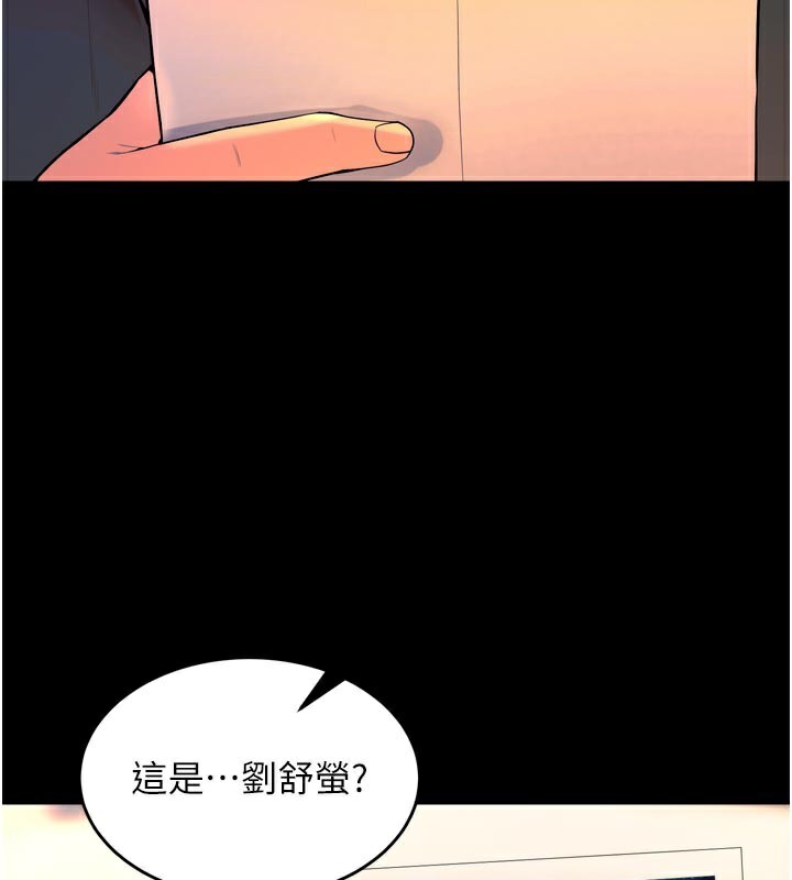 38P - 狱火重生