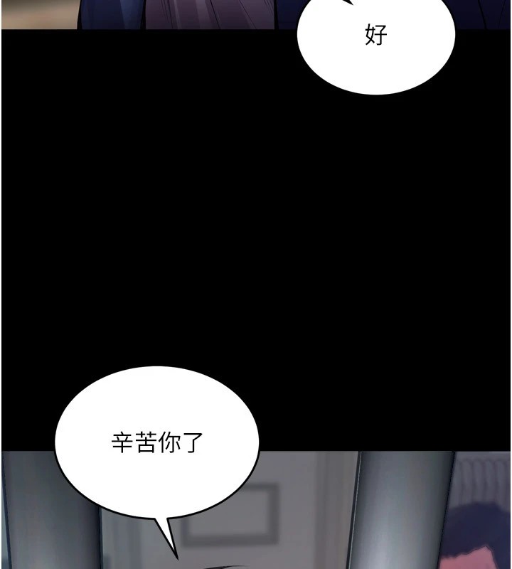 40P - 狱火重生